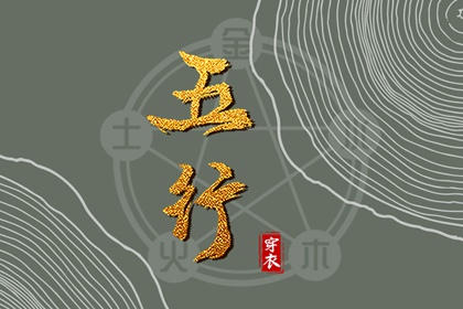 测姻缘配对 爱情姓名配对 合婚秘诀详解 八字看流年姻缘 测名字配对结果