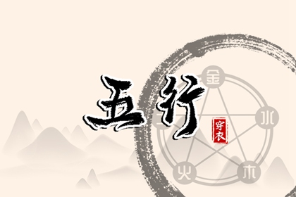 神煞排盘 八字专业排盘 运程免费测算 八字测算 命格排盘 石家庄看八字