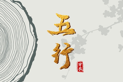 八字免费测算命盘,十大顶级紫微命格,紫薇星命盘免费,紫微日历黄道吉日,文墨紫薇斗数排盘